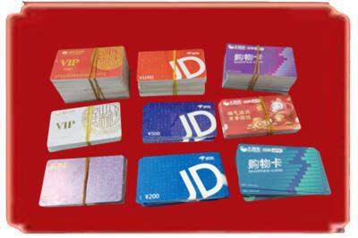 宁波烟酒回收JD购物卡.jpg