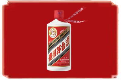 宁波烟酒回收飞天茅台.jpg