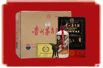 宁波烟酒回收汉帝茅台.jpg