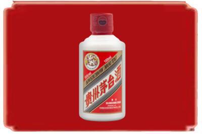 宁波烟酒回收茅台小可爱.jpg