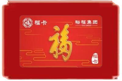 宁波烟酒回收副卡.jpg